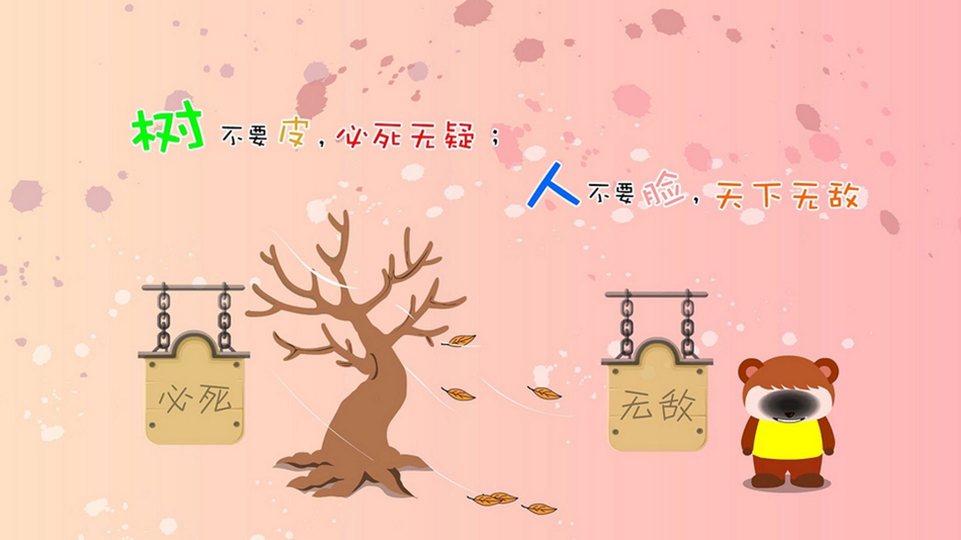 “山谷飞驰:陡峭赛段的速度激情”,山谷飞鸟